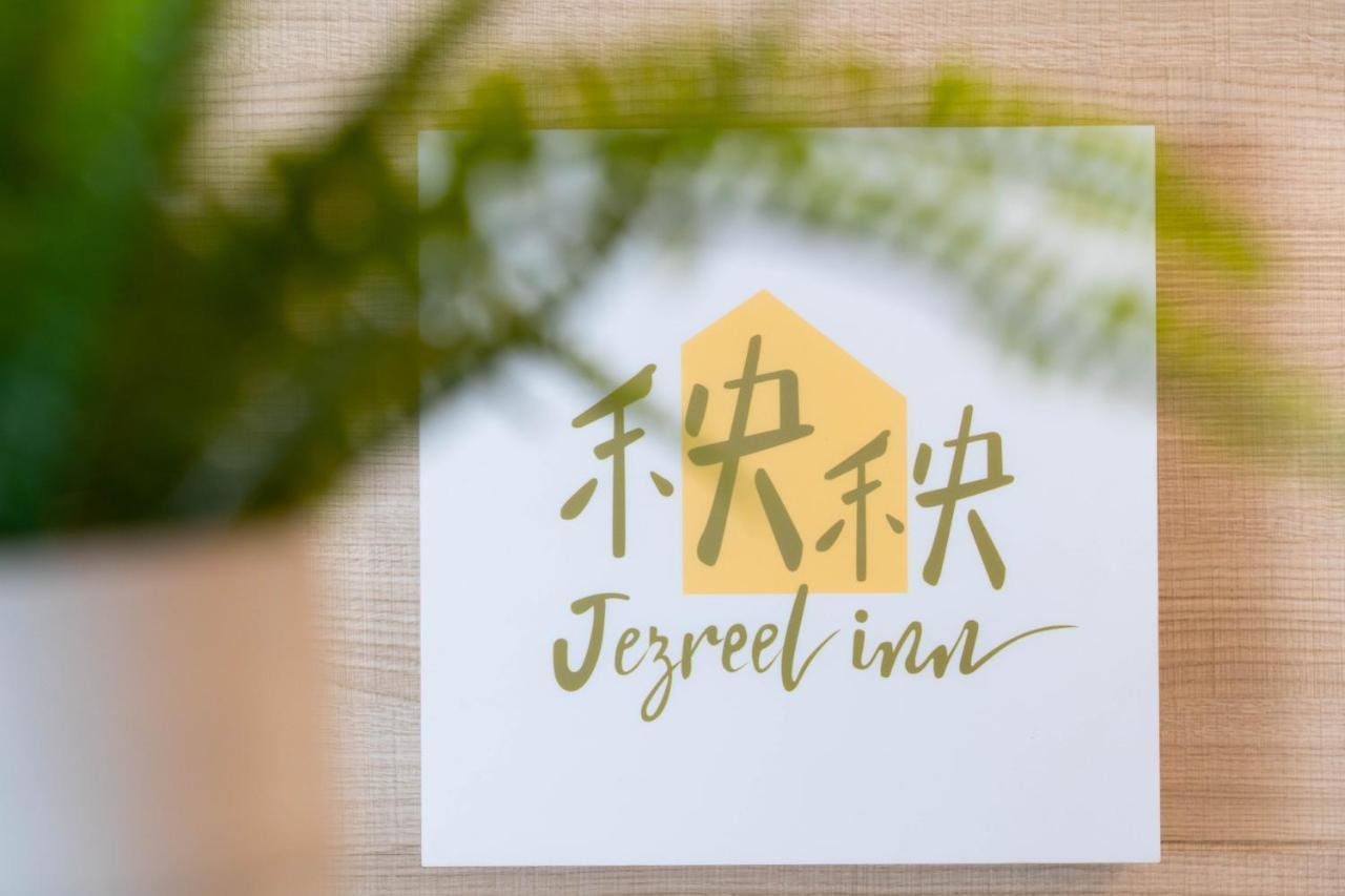 Jezreel Inn Kaohsiung Luaran gambar